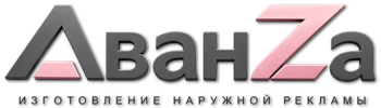 Наружная реклама и вывески в Пскове цена от 15124 руб. 2026